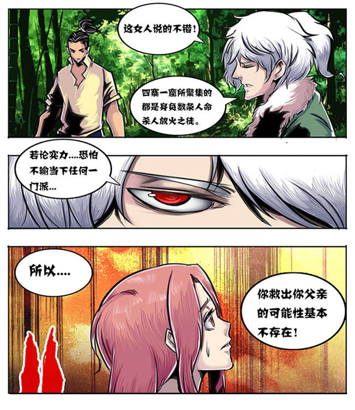 超污小短文漫画,第51章：2图