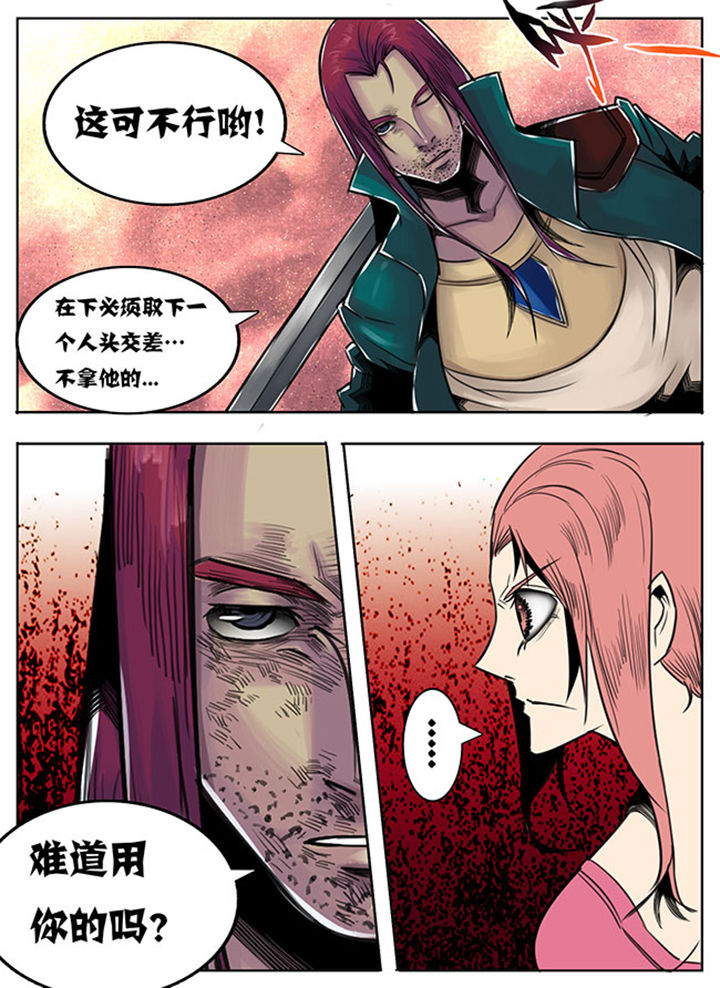 超污小短文漫画,第75章：5图