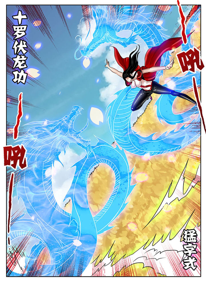 超武侠大战漫画,第222章：5图