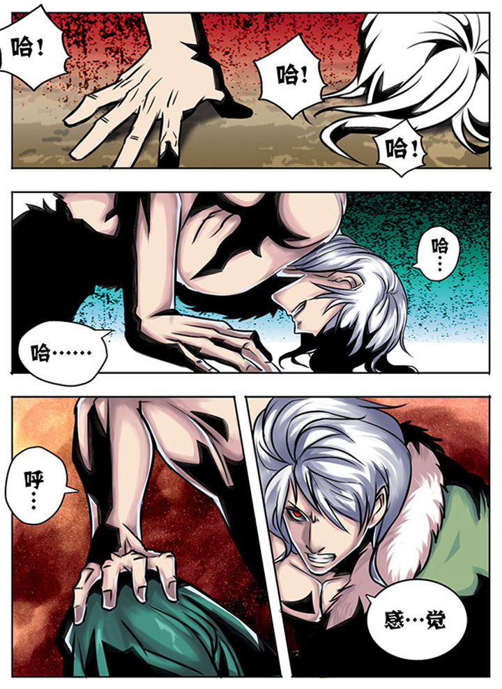 超武怎么装备漫画,第27章：2图