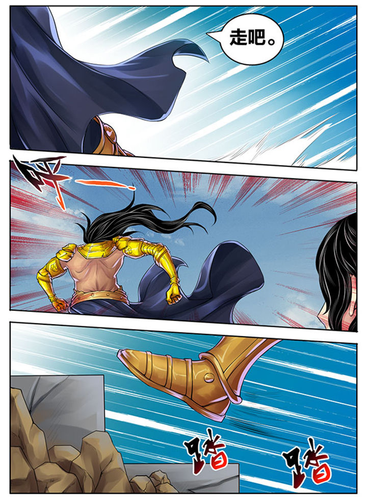 超武雷霆转职给谁漫画,第260章：3图