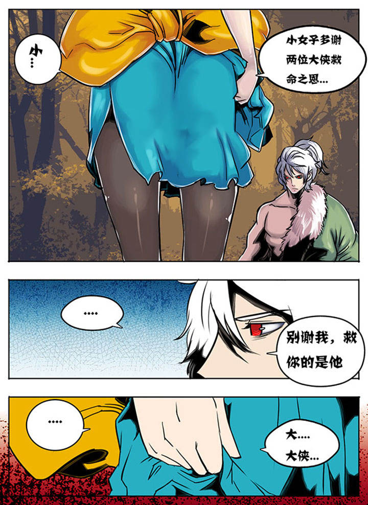 炒五香花生的制作方法漫画,第47章：4图