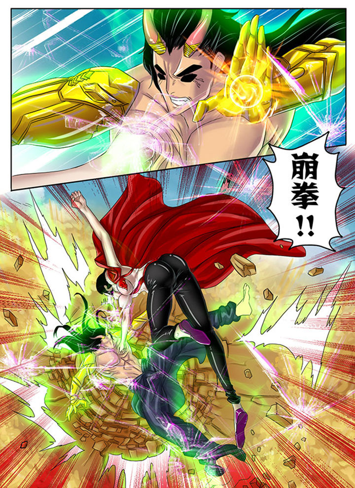 超武侠大战漫画,第222章：3图