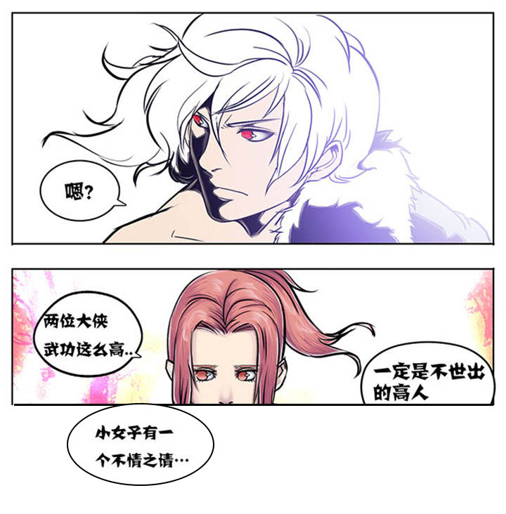 炒五香花生的制作方法漫画,第47章：5图