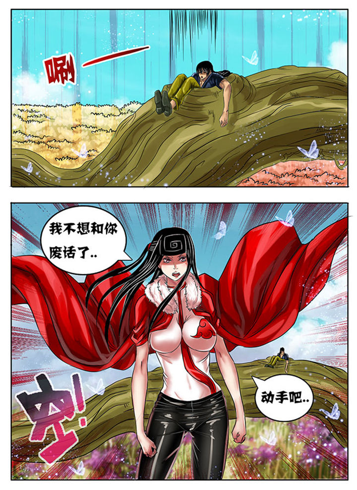 炒五香花生的制作方法漫画,第215章：3图