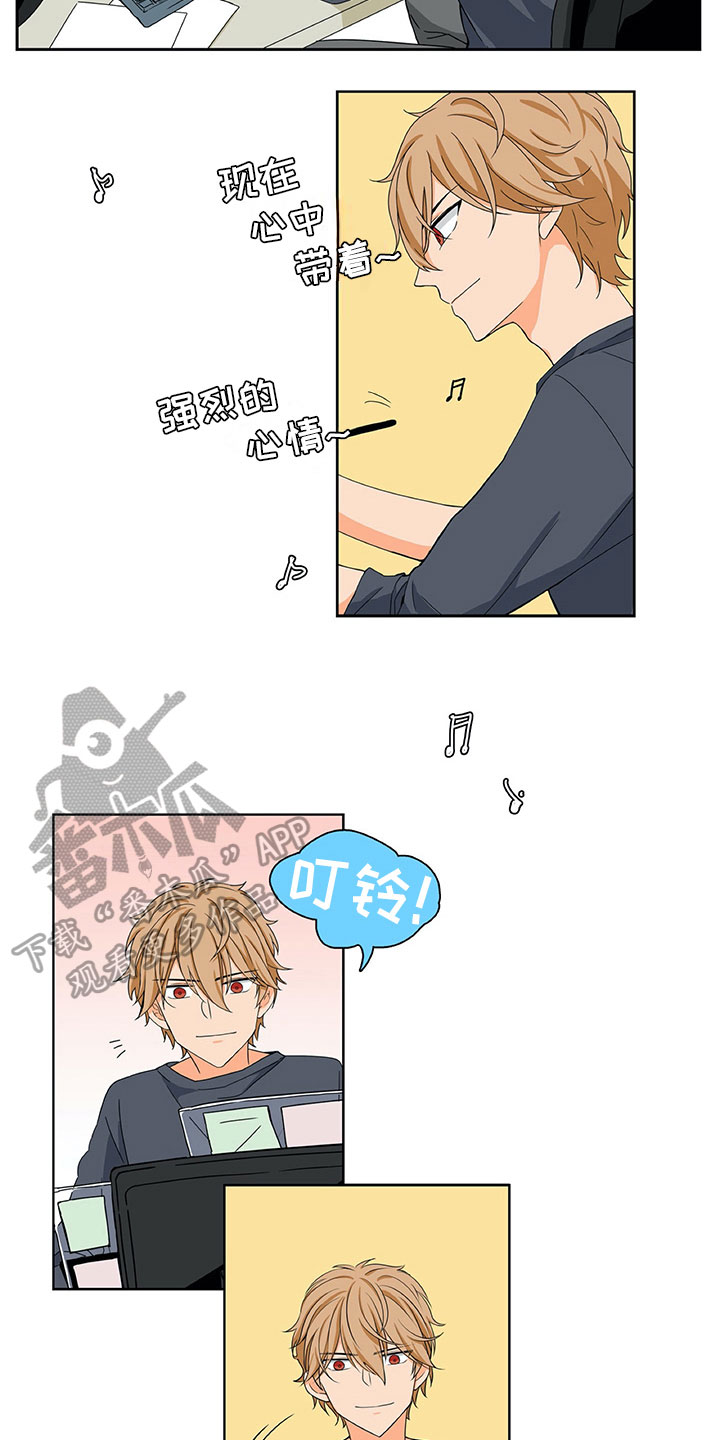 男人的秘密妻子浑身是伤住院后续漫画,第10章：主动4图