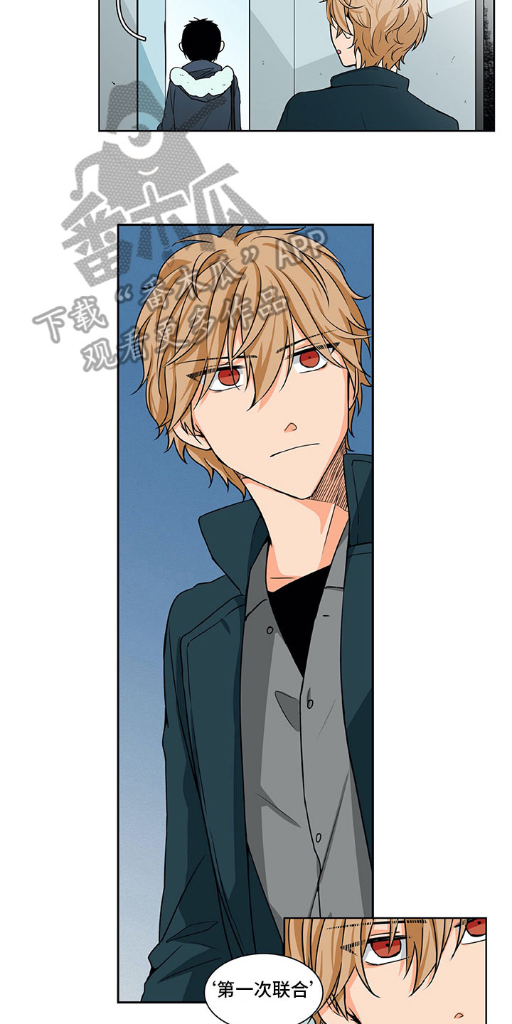 男人的秘密妻子浑身是伤住院后续漫画,第11章：问题4图