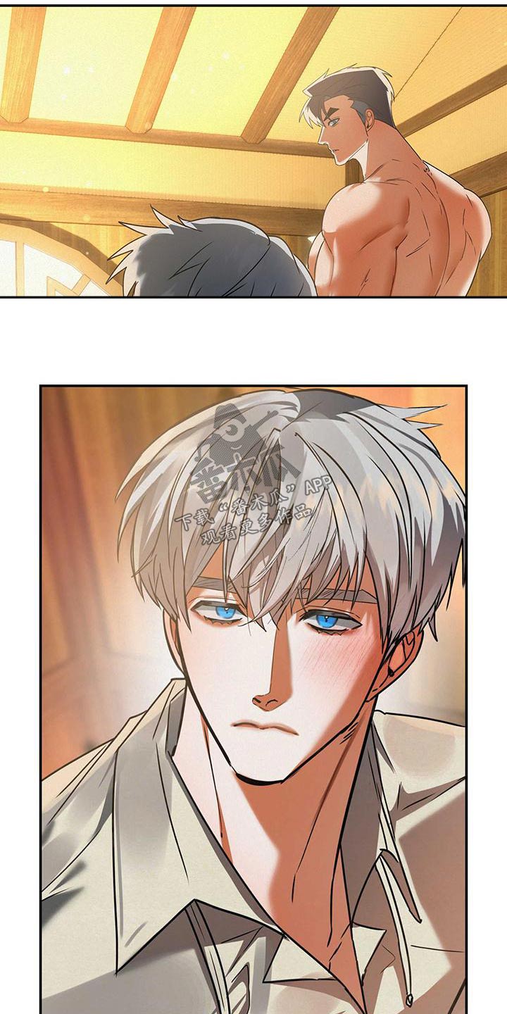 大物钓鱼竿推荐漫画,第72章：哭泣5图