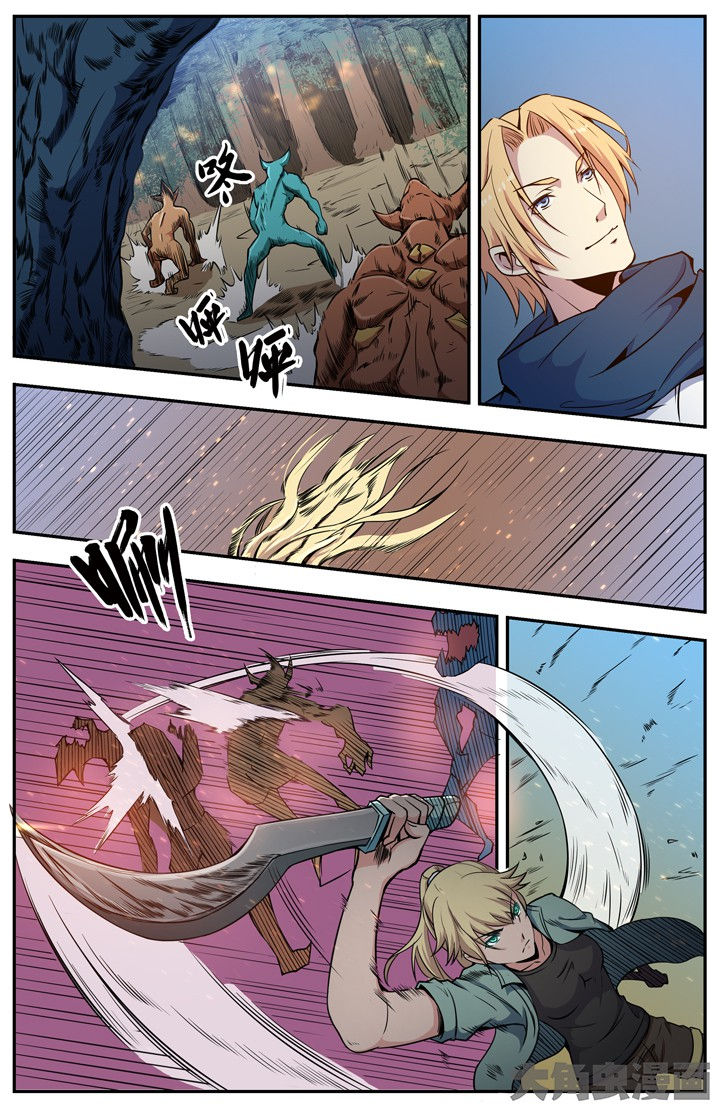 无限进化是什么游戏漫画,第103章：3图