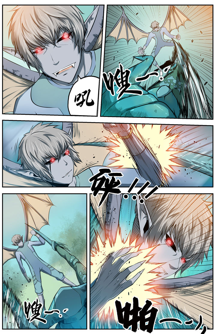 无限进化是什么游戏漫画,第9章：2图