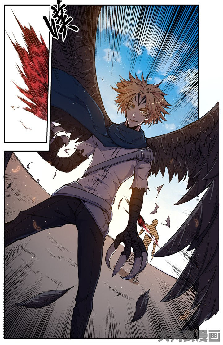 无限进化是什么游戏漫画,第103章：5图