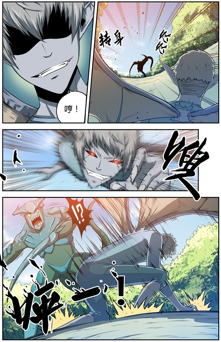 无限进化是什么游戏漫画,第9章：1图