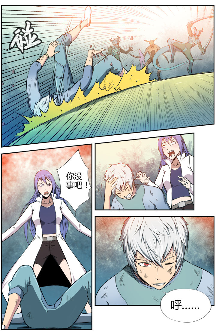 无限进化是什么游戏漫画,第5章：2图