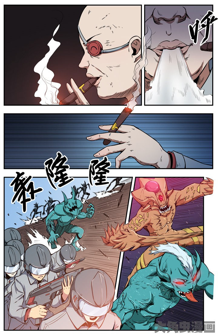 无限进化是什么游戏漫画,第103章：1图