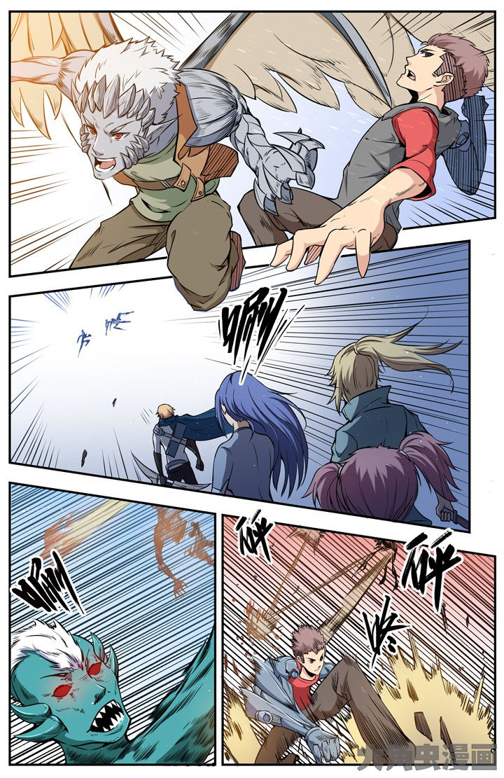 无限进化是什么游戏漫画,第103章：2图