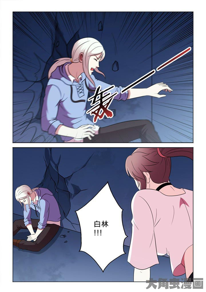 有生之年完整版免费高清完整版漫画,第101章：冲动2图