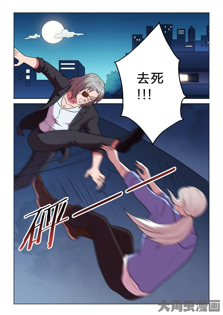 有生之年完整版免费高清完整版漫画,第101章：冲动1图