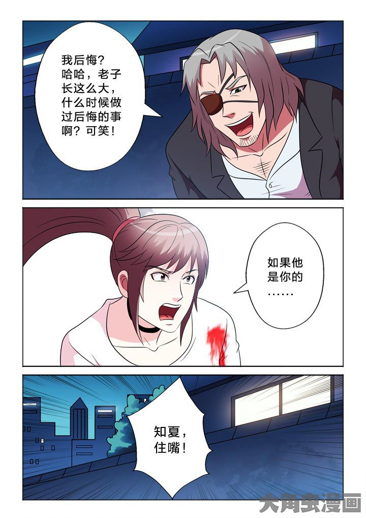 有生之年完整版免费高清完整版漫画,第101章：冲动5图