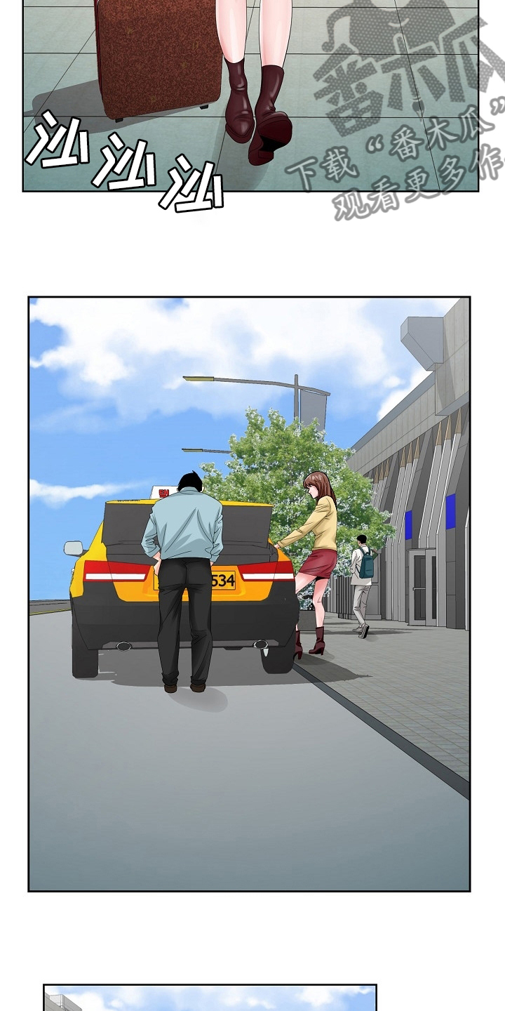 昔日友人有必要见她吗漫画,第39章：没见到5图