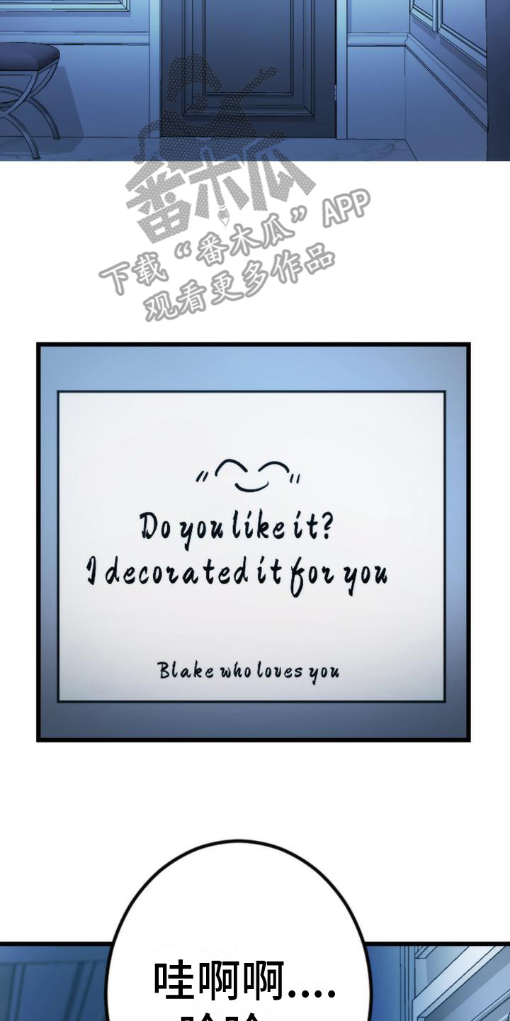 疯狂之处漫画,第15章：关起来2图