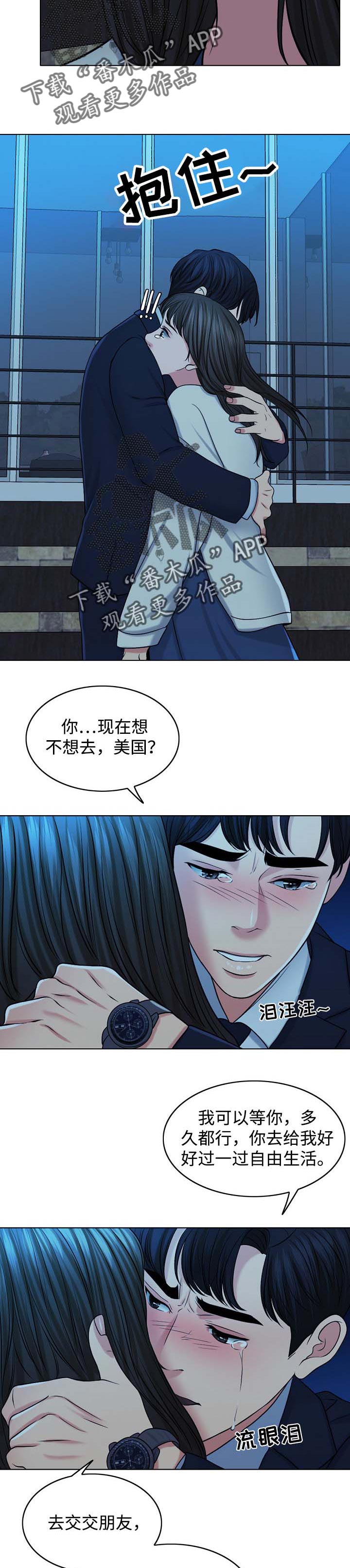 限时婚姻百度云漫画,第68章：灵魂只有一个4图