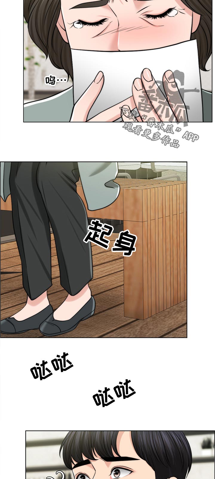 限时婚姻1v1陆屿漫画,第93章：询问3图