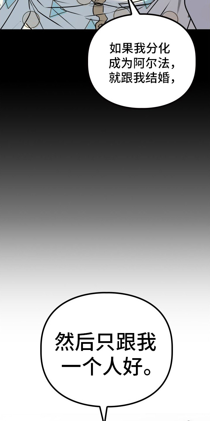 第13章：记到现在3