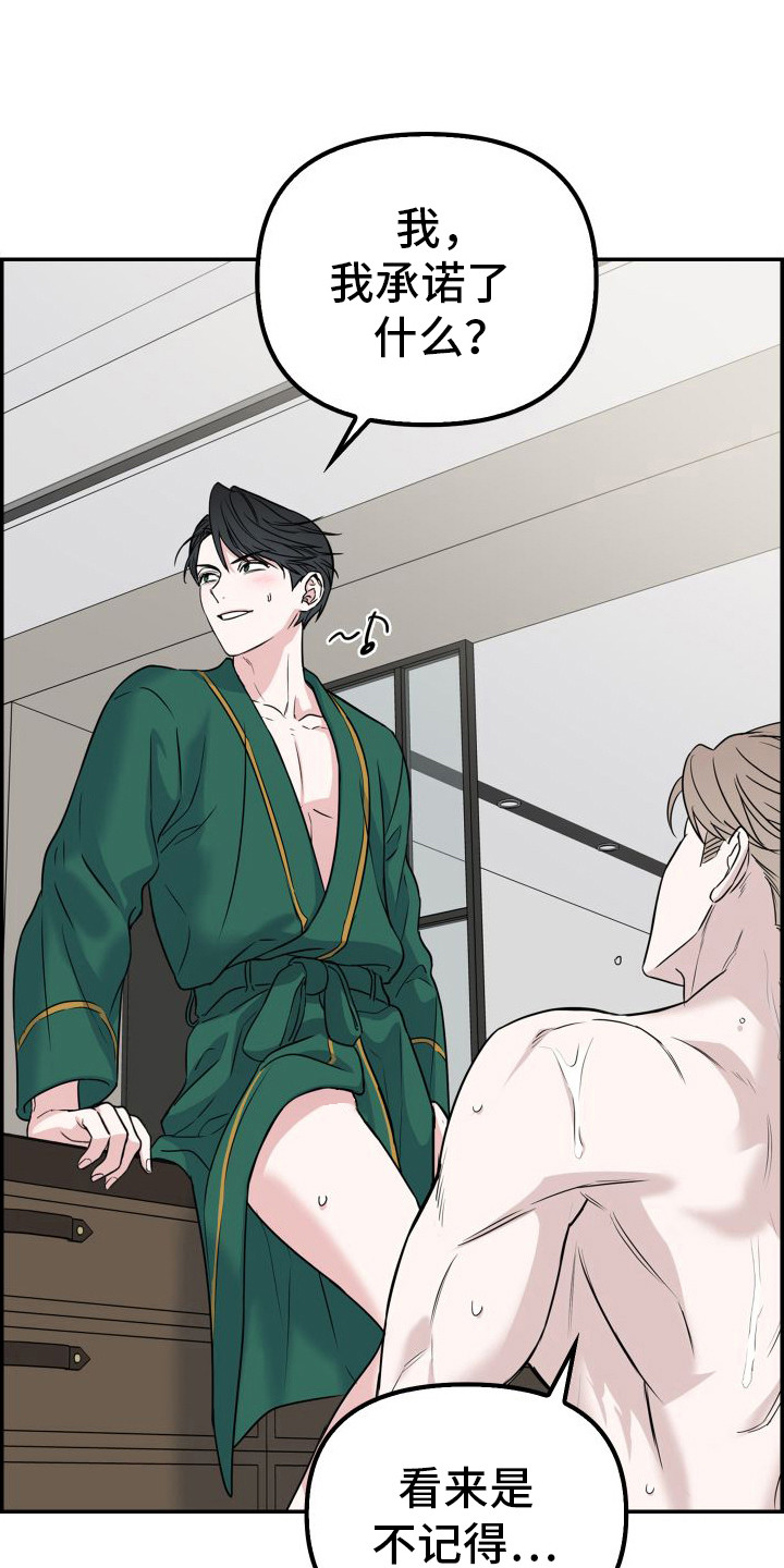 第3章：试试看0