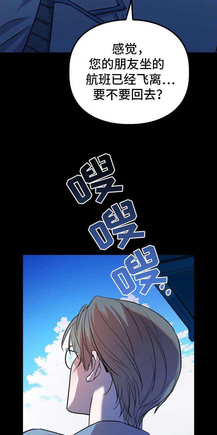 第14章：还有机会3