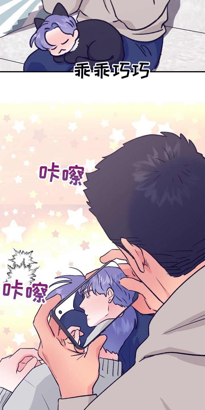 乡野旋律漫画,第135章：【第二季】要挨打1图