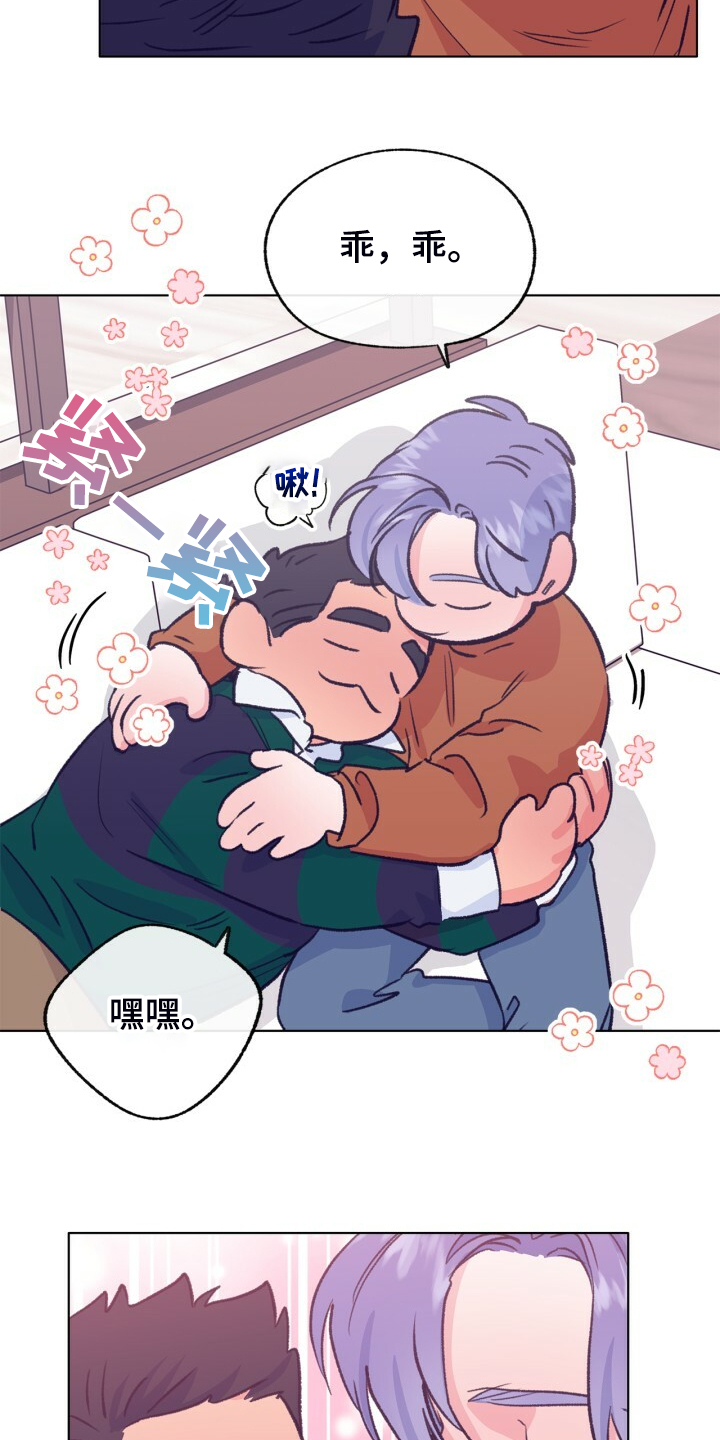 乡野旋律漫画,第140章：【第二季】家常菜2图