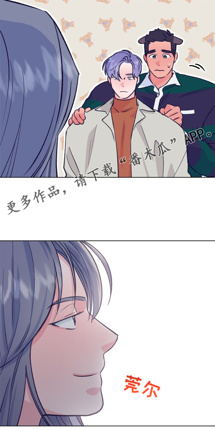 乡野旋律漫画,第139章：【第二季】被抓到了5图