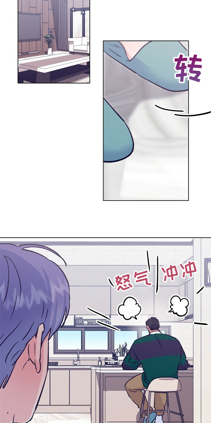 乡野旋律漫画,第137章：【第二季】我看不到3图