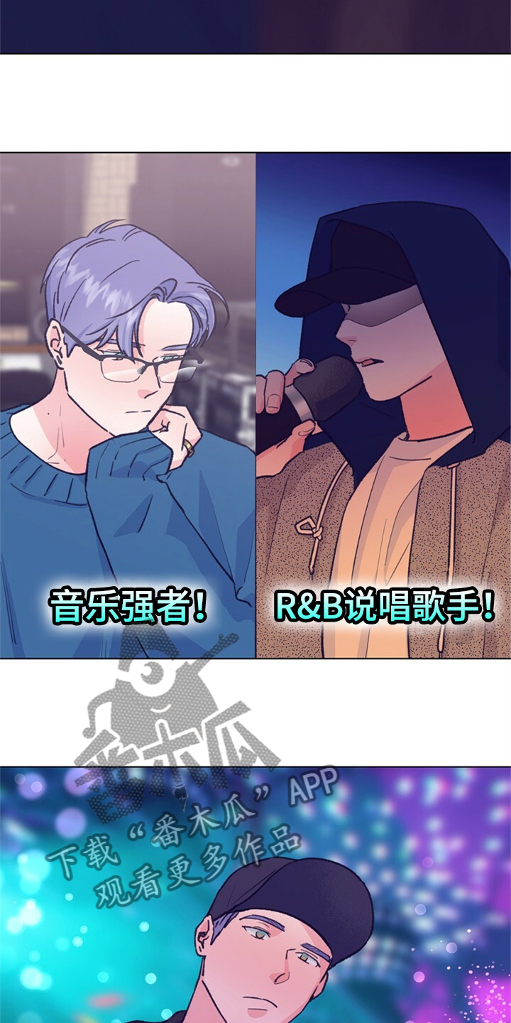 乡野旋律虐心片段漫画,第155章：【第二季】日常综艺5图