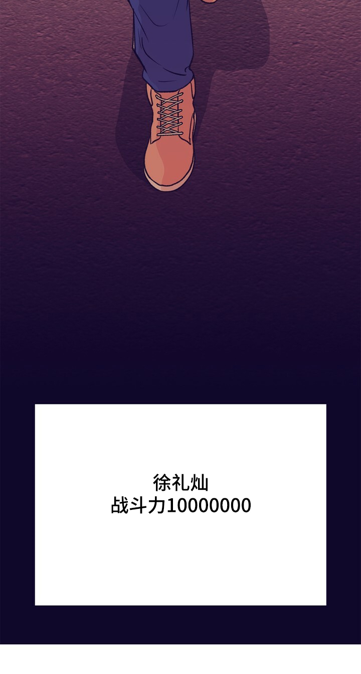 乡野旋律漫画,第128章：【第二季】注定有人伤心3图