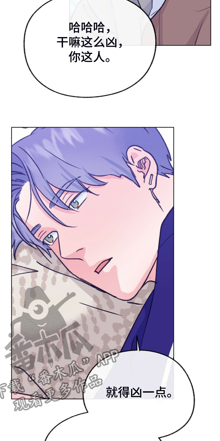 乡野旋律漫画,第154章：【第二季】最强者5图