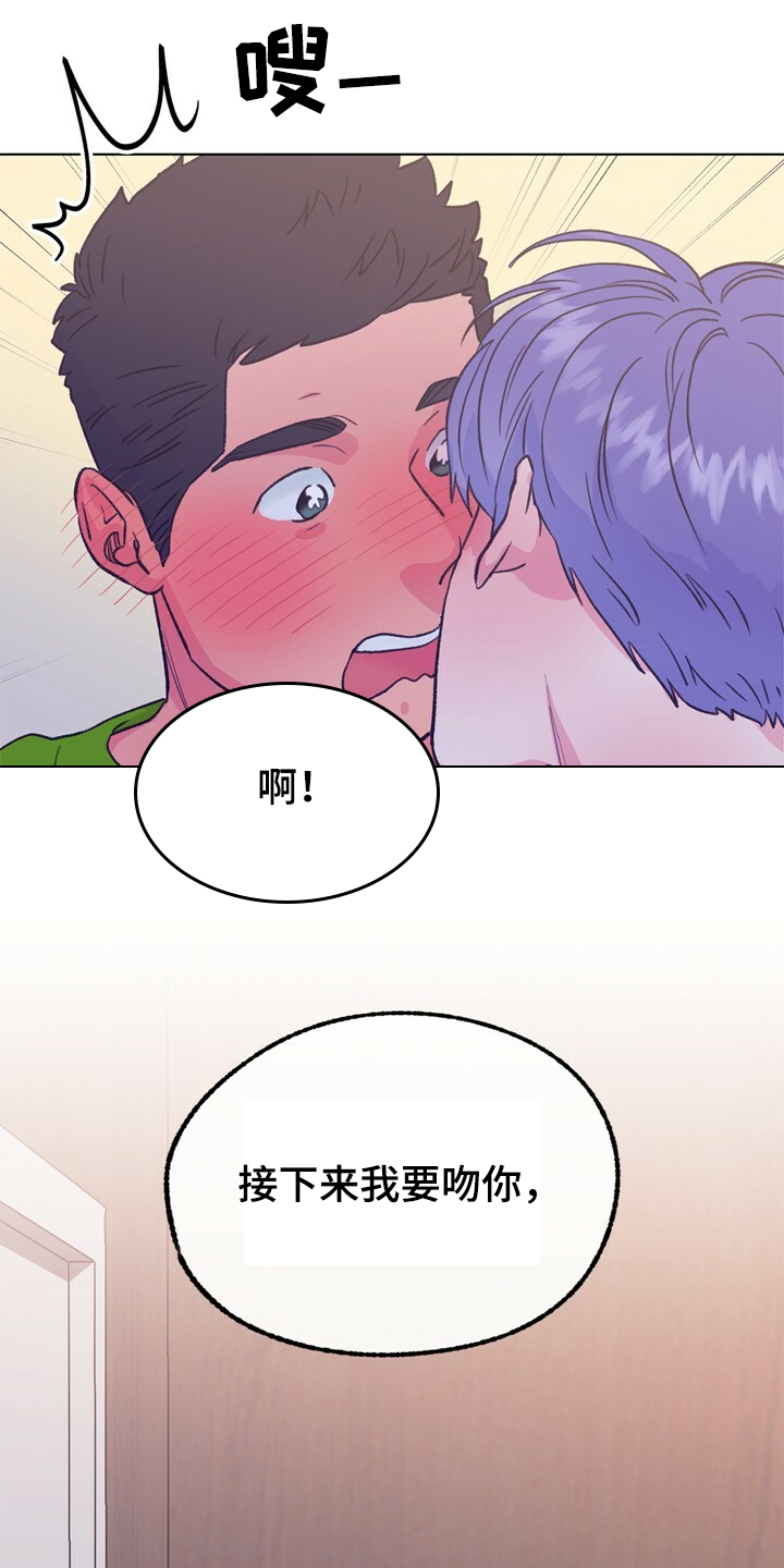 乡野旋律漫画,第124章：【第二季】抱歉没给你答案5图