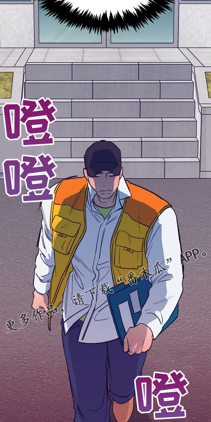 乡野旋律漫画,第128章：【第二季】注定有人伤心2图