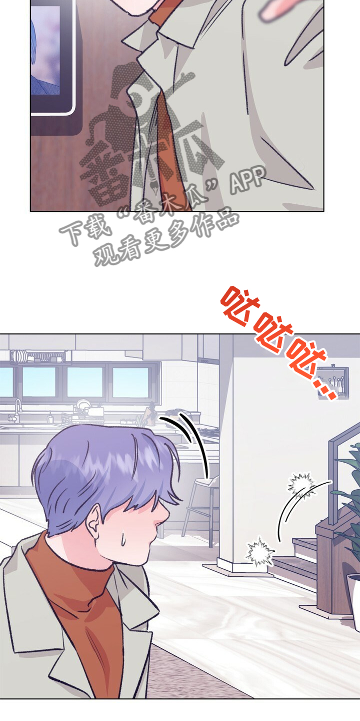 乡野旋律漫画,第139章：【第二季】被抓到了3图