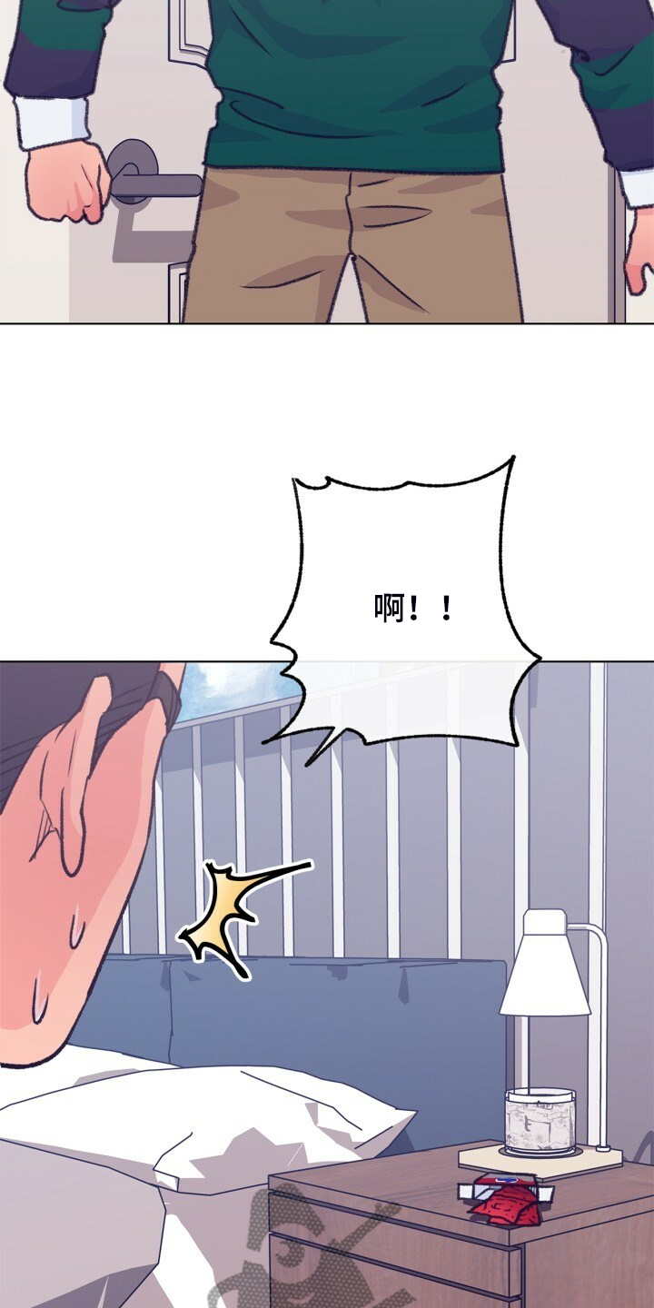 乡野旋律漫画,第139章：【第二季】被抓到了5图