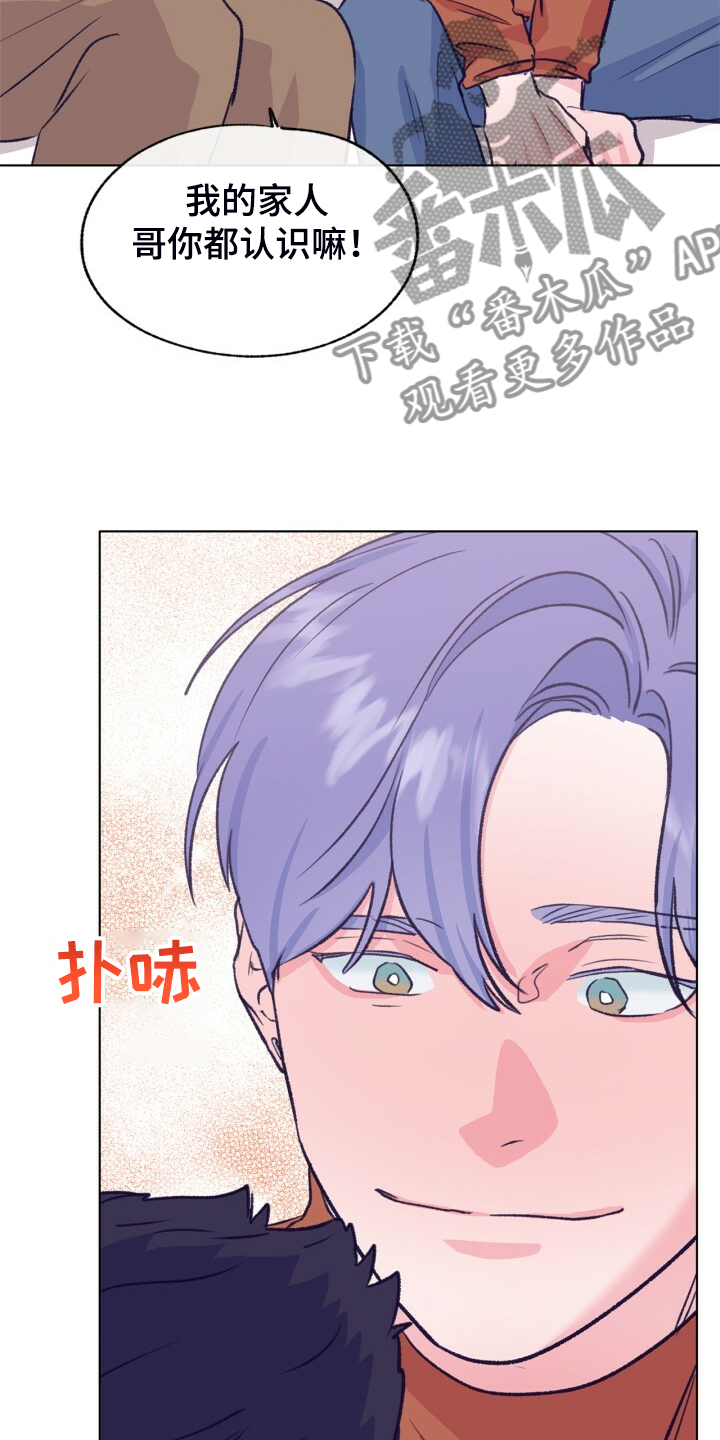 乡野旋律漫画,第140章：【第二季】家常菜1图