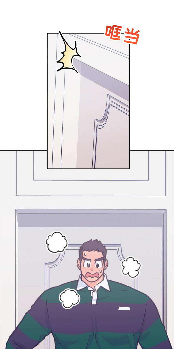 乡野旋律漫画,第139章：【第二季】被抓到了4图