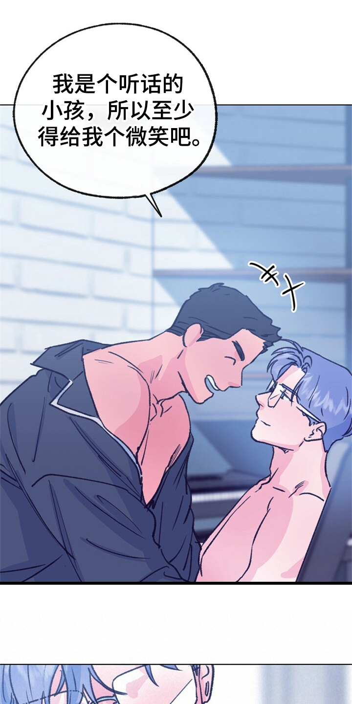 乡野旋律漫画,第158章：【第二季完结】爱你没有理由4图