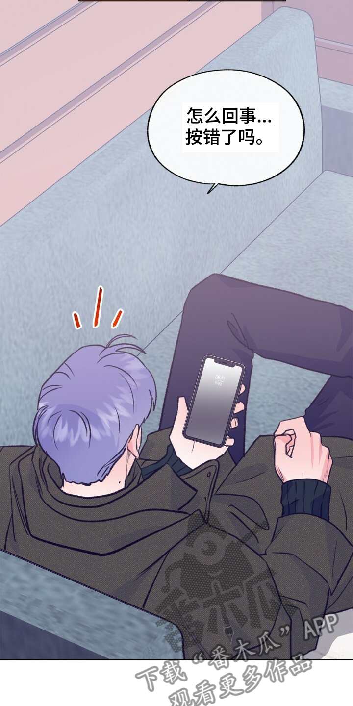 乡野旋律漫画,第142章：【第二季】最后的联系人5图