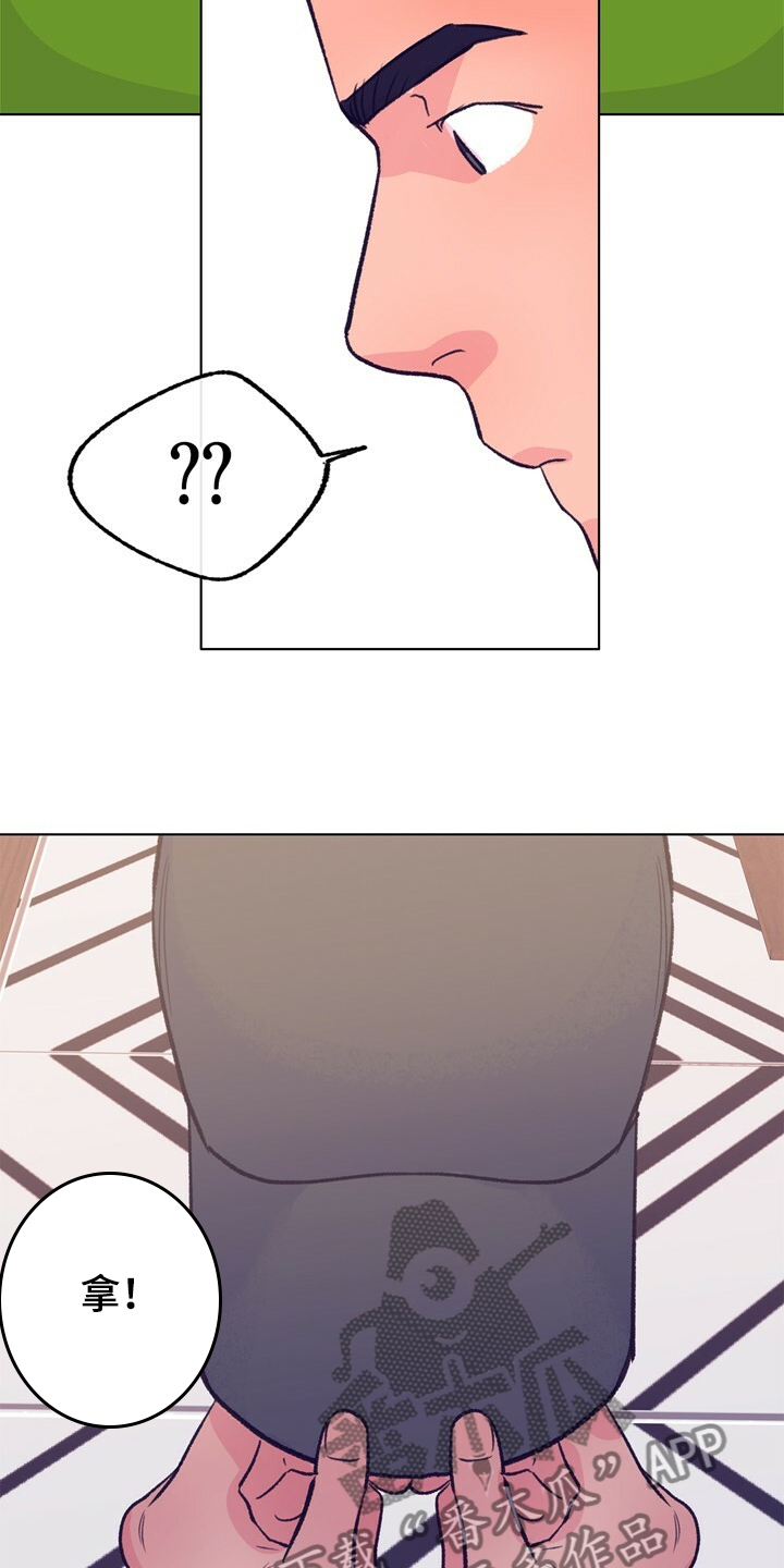 乡野旋律漫画,第124章：【第二季】抱歉没给你答案3图