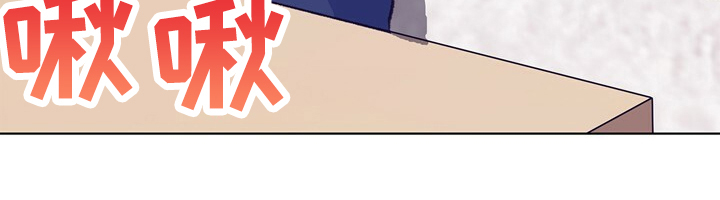 乡野旋律漫画,第135章：【第二季】要挨打3图