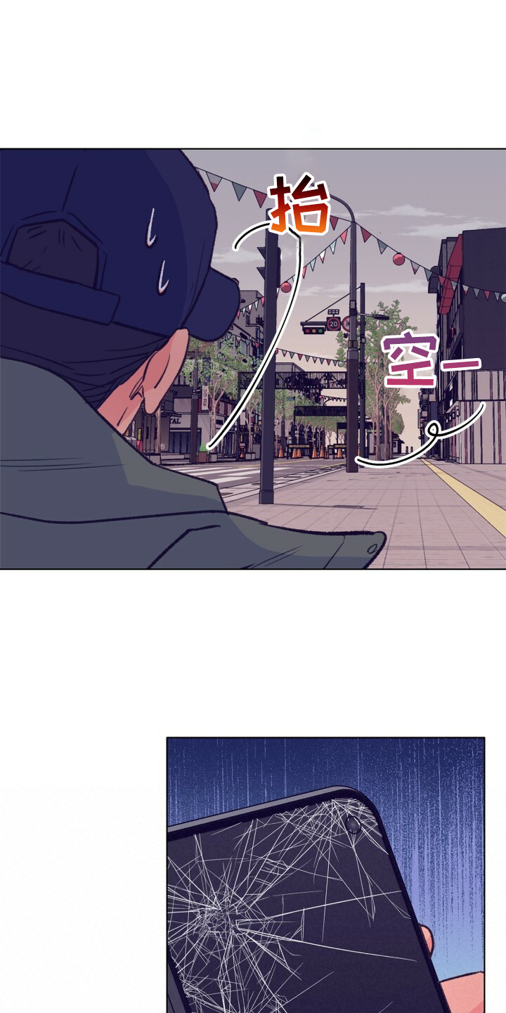 乡野旋律漫画,第142章：【第二季】最后的联系人3图