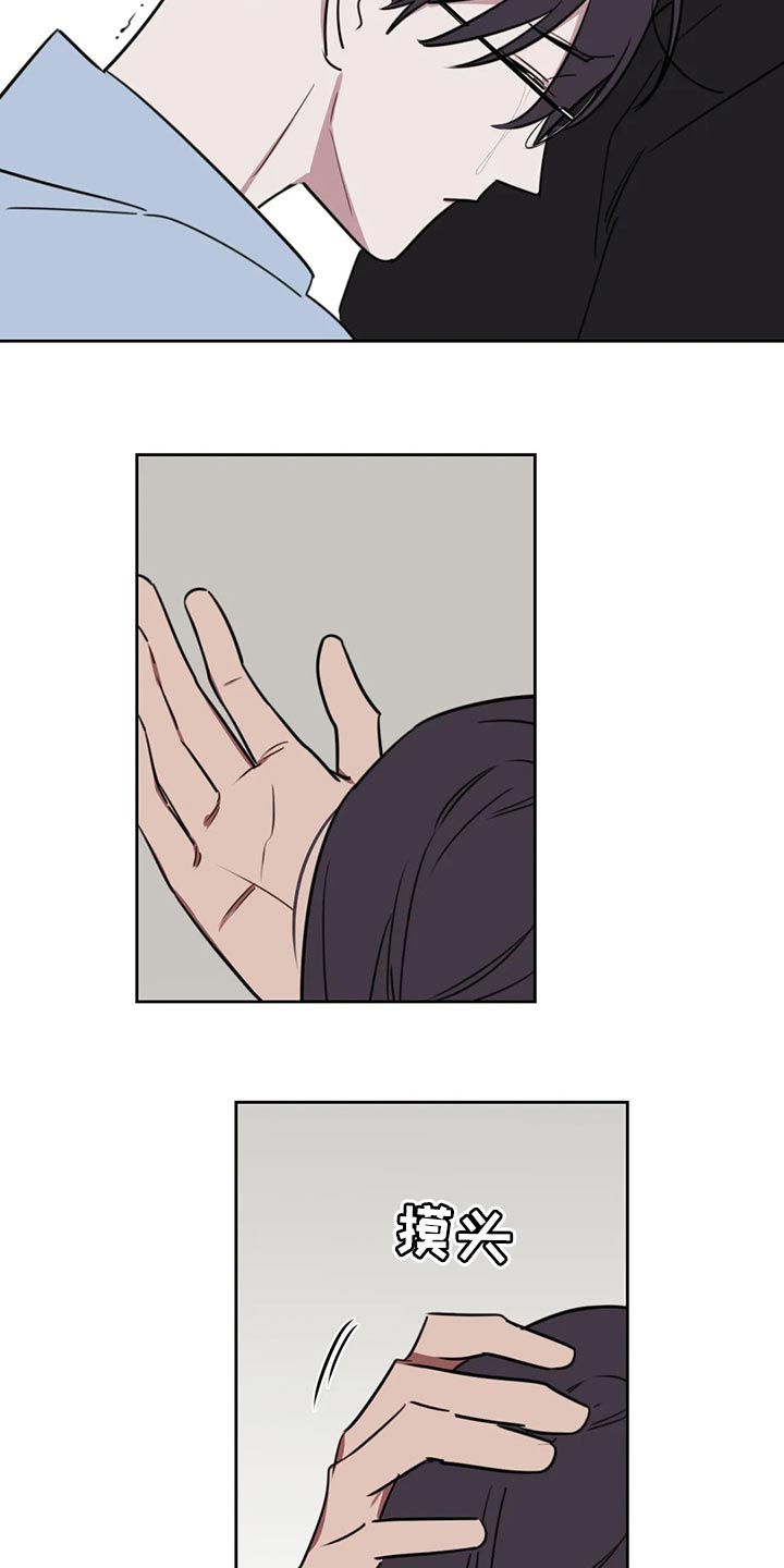 复读画室漫画在线观看完整漫画,第116章：【番外】鼓励2图