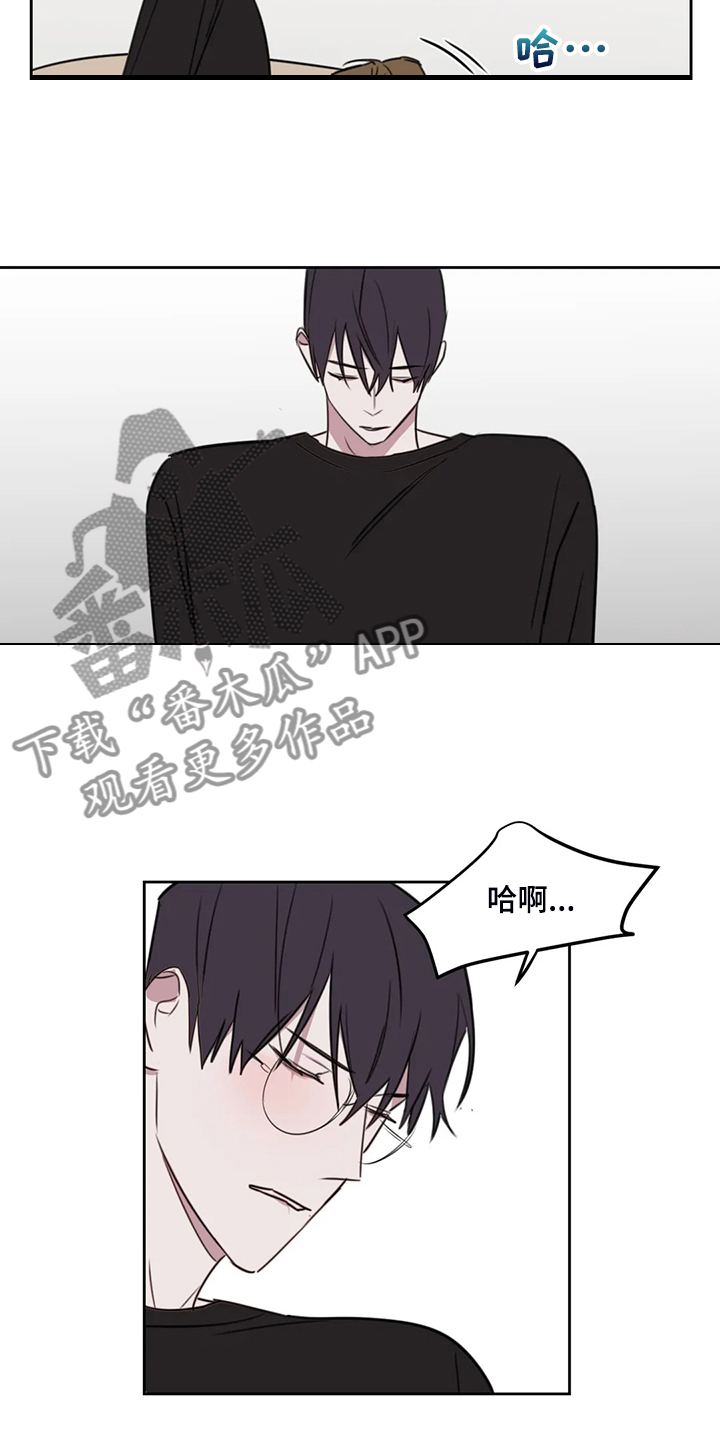 复读画室老请假漫画,第92章：【番外】你冷吗？3图