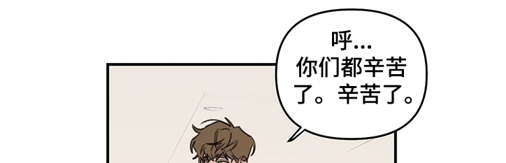 画室的复读大神漫画,第69章：【番外】何英老师的关心1图